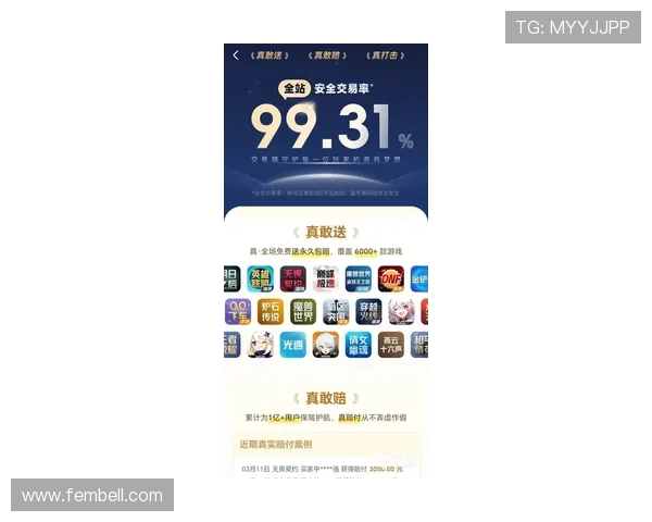 币游国际网址登陆ag平台官方入口2024年最新版本全面升级保障用户体验与资金安全